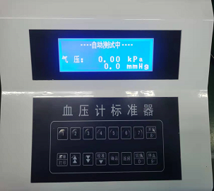 GJM-40型數(shù)字式血壓表標準裝置 血壓計校準